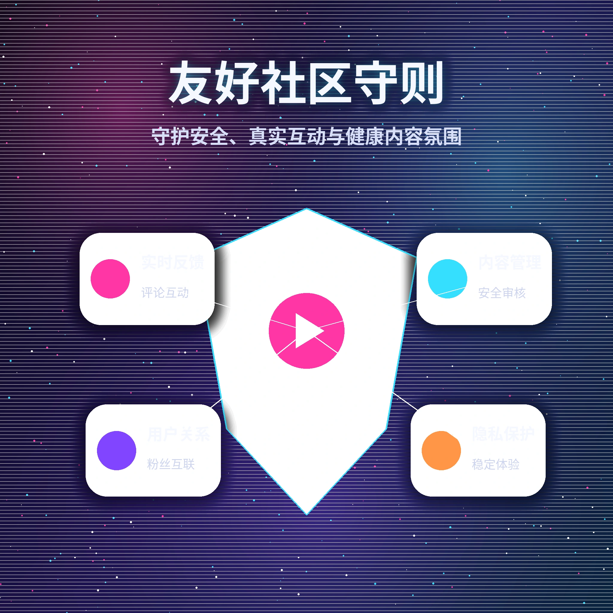 黑料网兴趣交流与礼貌社交场景